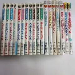 忍たま乱太郎9冊＋らくだいにんじゃ3冊＋映画版3冊 計15冊 - メルカリ