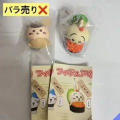 ちいかわ寿司　くりまんじゅう　うさぎ　いなり　いくら　ストラップ　ガチャ