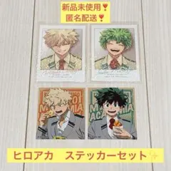 匿名配送❣️ヒロアカ　ジャンプ　セブンイレブン　ステッカー　シール　爆豪　緑谷