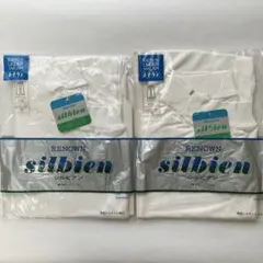 レナウン ロングパンツ M 2枚セット メンズ下着 【新品未使用￼】