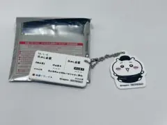 松屋×ちいかわ　キーホルダー　 ハチワレ