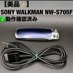 2026年最新】nw s705の人気アイテム - メルカリ