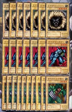 2026年最新】暗黒魔竜復活の人気アイテム - メルカリ