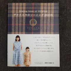 ヴァイエラのソーイングBOOK Sewing book of VIYELLA
