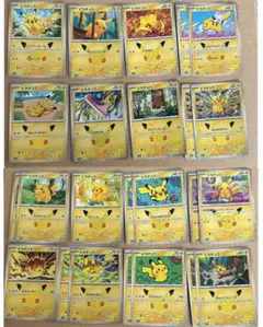 ポケモンカード ピカチュウ 30周年