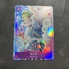 2025年最新】ウソ八 ST18-001の人気アイテム - メルカリ