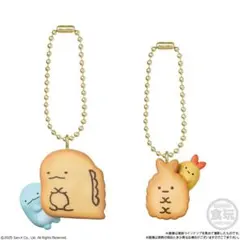 すみっコぐらし ビスケットつきチャーム　とかげ