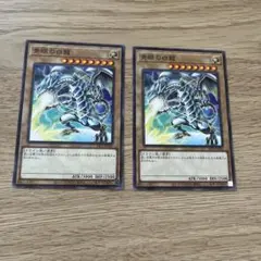 青眼の白龍 ブルーアイズホワイトドラゴン 2 期 ウルトラレア LB-01