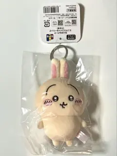 新品未開封　ちいかわ　うさぎ　キーリング　ぬい