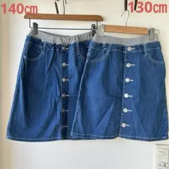 MPS デニムスカート 2点セット