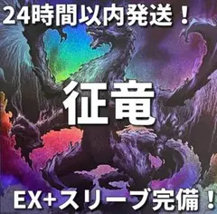 24時間以内発送】遊戯王 スケアクロー 本格構築済みデッキ - メルカリ
