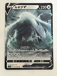 ルギア V ポケモンカード 220 - メルカリ