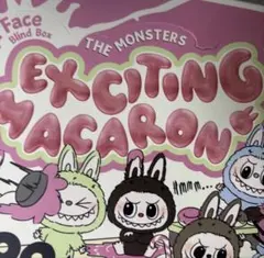 2026年最新】Popmart labubu ぬいぐるみ マカロン アソートボックスの