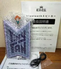 紅茶花伝 ハクトウの気遣い さいとうなおき 当選品 限定非売品 当選通知書付き 紅茶花伝 ハクトウの気遣い さいとうなおき 当選品 限定非売品