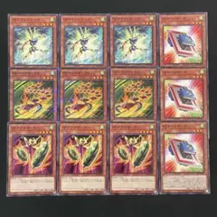 遊戯王　SRダブルヨーヨー　カールターボ　各3枚他　b