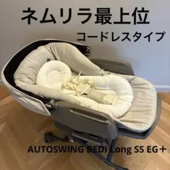 mei様専用】innovator スティム アームソファ オットマン - メルカリ