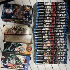 鬼滅の刃全巻セット