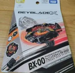 ベイブレードX フェニックスウイング 9-60GFキタニタツヤVer - メルカリ