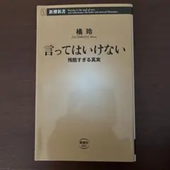 Item thumbnail for item ad1e6824-cc41-4f61-9593-bdd163966999