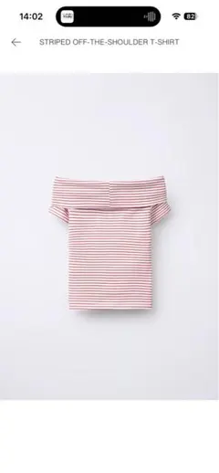 ZARA オフショルダートップス　海外ガールのサムネイル