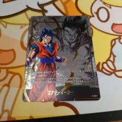 2025年最新】エナジーマーカー 悟飯の人気アイテム - メルカリ