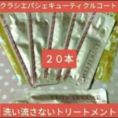 nana様 リクエスト 2点 まとめ商品