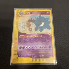 2026年最新】ゲンガー eカードの人気アイテム - メルカリ