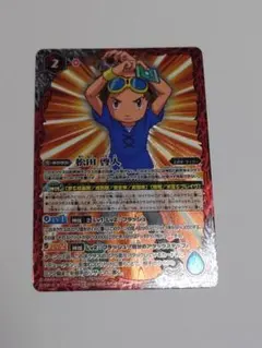 2025年最新】バトスピ 松田啓人の人気アイテム - メルカリ