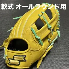 【限定・最終値下げ】SSK 軟式グローブ スーパーソフト ロビンソンカノ 軟式 カラー グラブ スーパーソフト ロビンソン・カノモデル