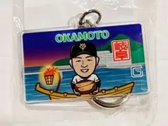 ジャイアンツ 岡本和真 岐阜限定ガチャ レア アクキー
