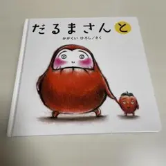 Item thumbnail for item a81656b0-1979-4f55-9e6f-2d3d8ed74f44