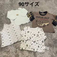 男の子　90サイズ　トップス４点　ロンT