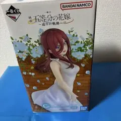 2026年最新】五等分の花嫁 フィギュア プライズの人気アイテム - メルカリ