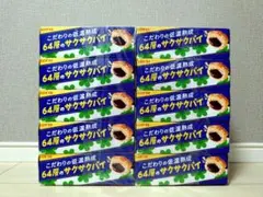 LOTTE ロッテ パイの実 10箱 お菓子まとめ売り