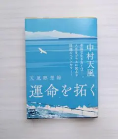 Item thumbnail for item 4722e380-30c5-45f2-b996-aa3ca9c30f62