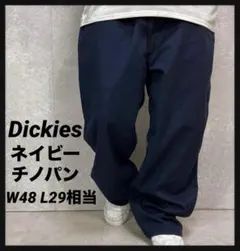 Item thumbnail for item 7a4ffe9d-d013-4583-8f25-487747ac6caa