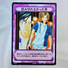 テニスの王子様 KONAMI コナミ トレカ さらば手塚国光 SP - メルカリ