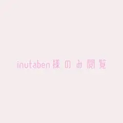 閲覧注意