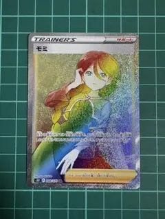 ゆいと様 リクエスト 4点 まとめ商品