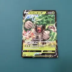 ゴリランダーV RR S4a シャイニースターV 009/190のサムネイル