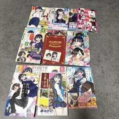 僕の心のヤバイやつ 特装版 4冊セット【美本】【初版】【希少本】【特典完備】 2025年最新】僕の心のヤバイやつ 特装の商品一覧 - Yahoo