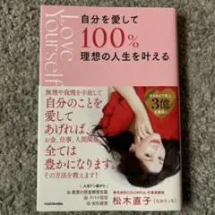 Item thumbnail for item ac485415-bb6c-4aa8-b75c-a75b4432e8d2