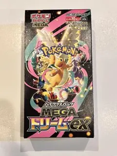【新品未開封】MEGAドリームex 1BOX シュリンクなし ペリペリあり