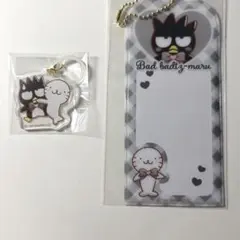 サンリオ 100均 ネームキーホルダー 等 バッドばつ丸 2点セット