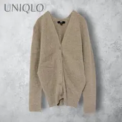 【UNIQLO ユニクロ】　3DプレミアムラムコクーンVネックカーディガン