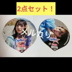 Item thumbnail for item a3f24a00-8061-455a-b8ce-1057615f7786