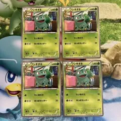 ポケモンカード フシギダネ マスターキット 001/015 - メルカリ