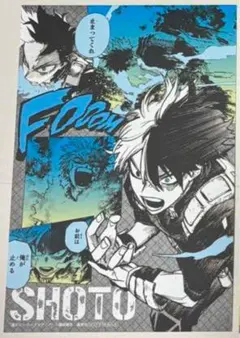 Item thumbnail for item 5563dbc6-f85c-41e0-a6ee-1c58fa44e34a