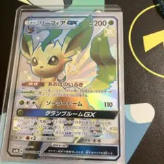 ポケモンカードGX