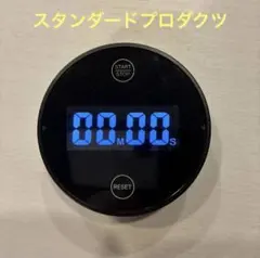 ダイヤル式キッチンタイマー　電池付き　スタンダードプロダクツのサムネイル